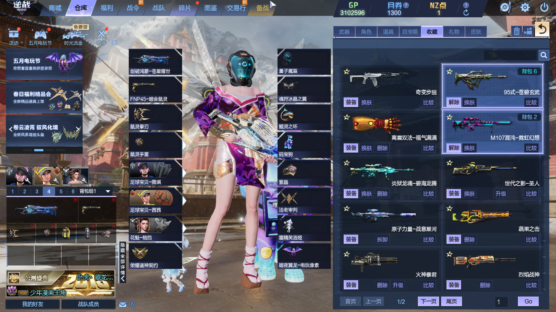 大图
