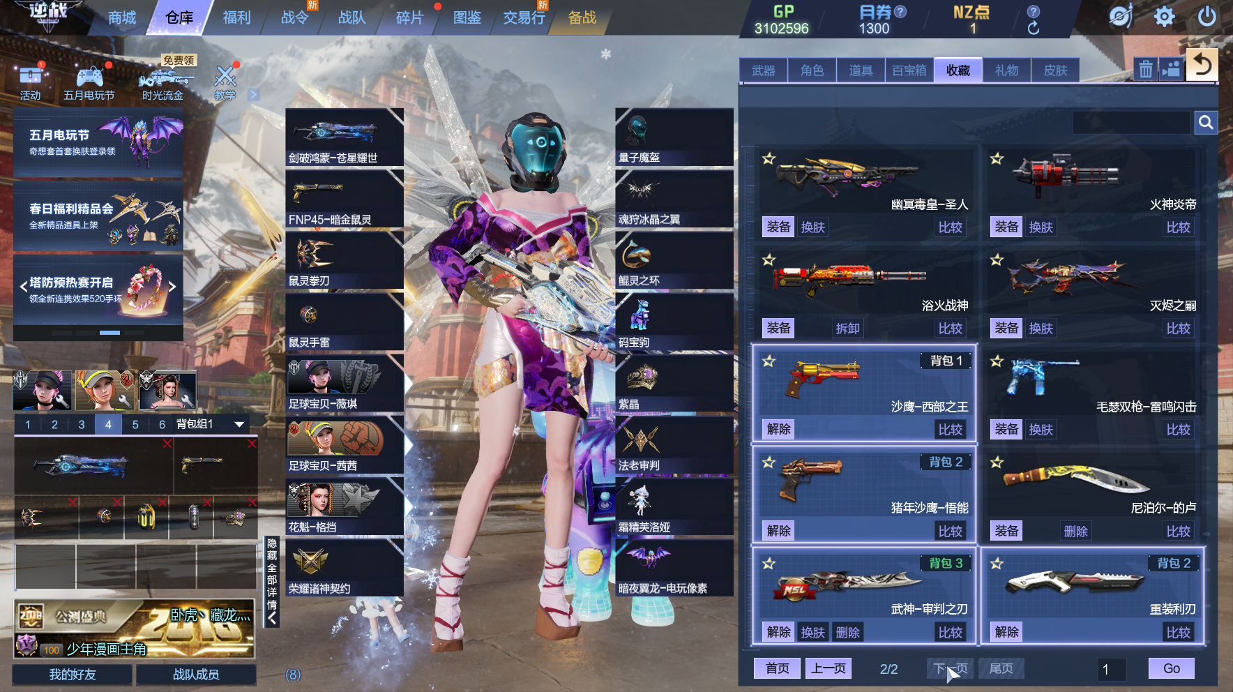 大图