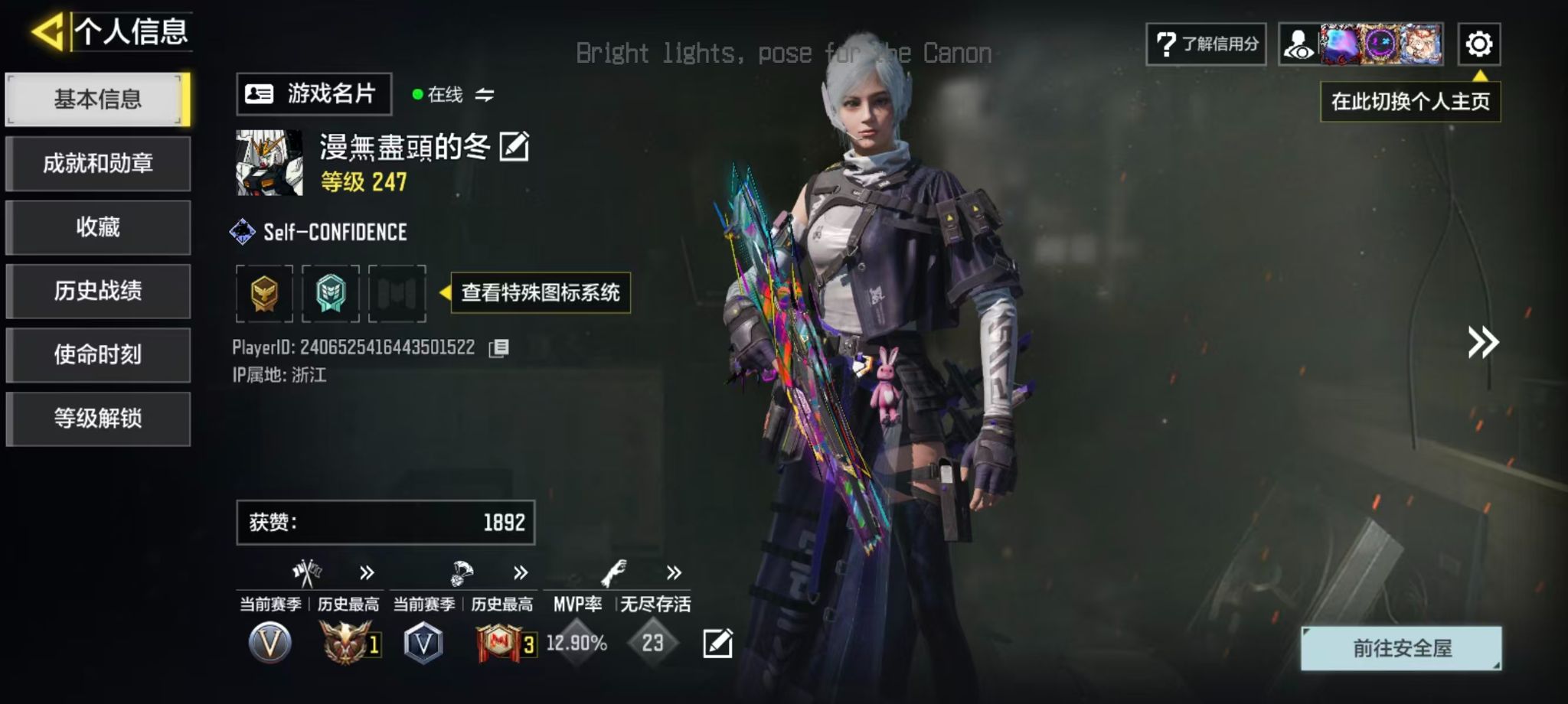 大图