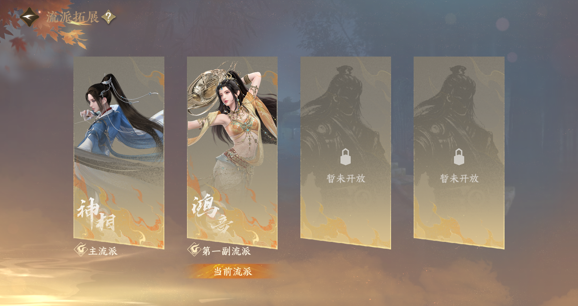 NSHWO411346逆水寒手游账号详情图29