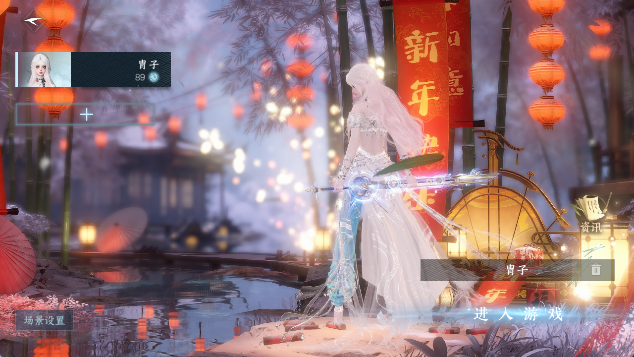 逆水寒手游账号将进酒天下无双 【t1火区+11效果转盘+14绝美自然亚比（男号最新4个未染）+万仞碎岳转场+氪金一醉上手即玩超绝性价比需要的宝贝速来dd】 战力值：128.29 总评：12829 角色等级：89 衣品值：4266