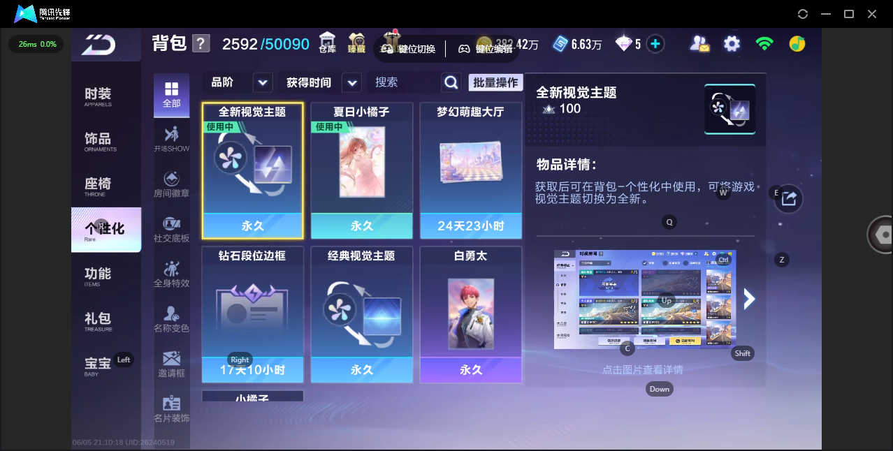 大图