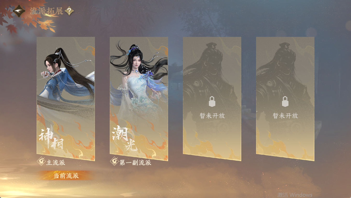 NSHWO411375逆水寒手游账号详情图22 NSHWO411375逆水寒手游账号详情图22
