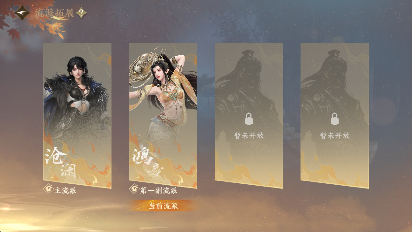 NSHWO411378逆水寒手游账号详情图27