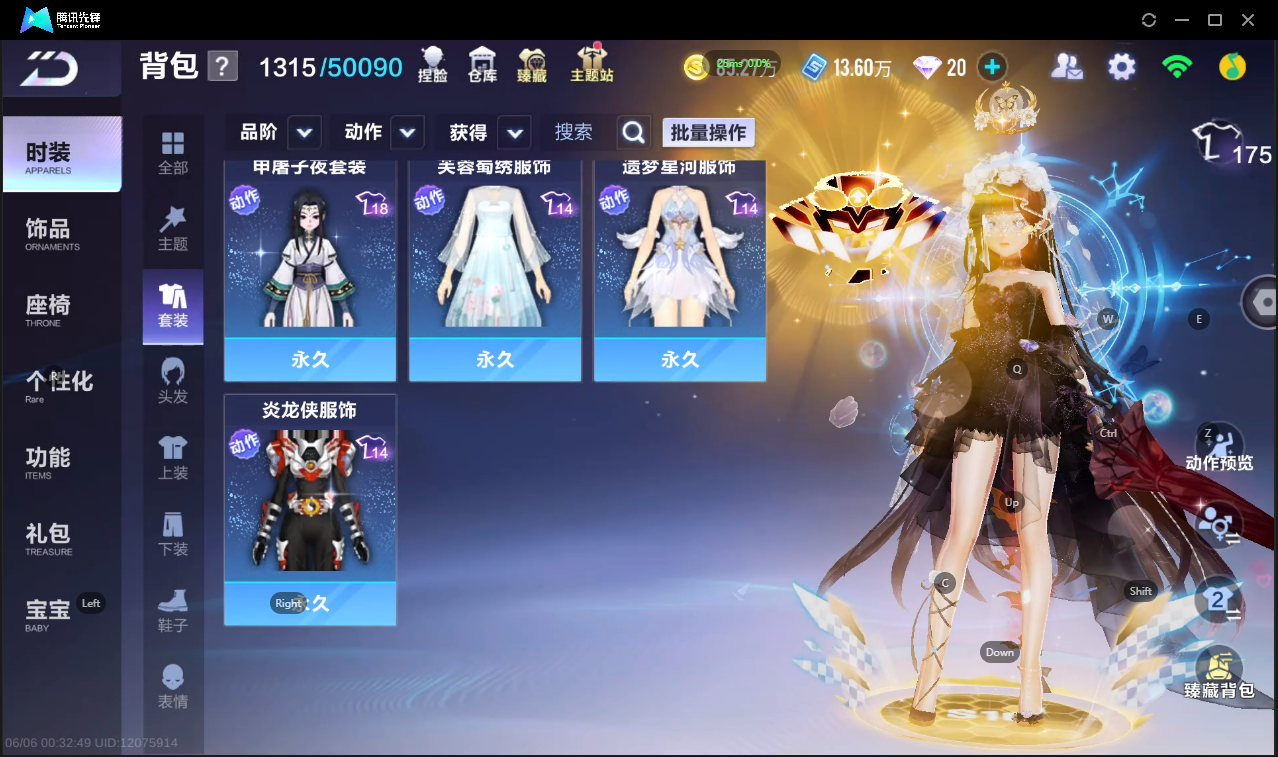 大图