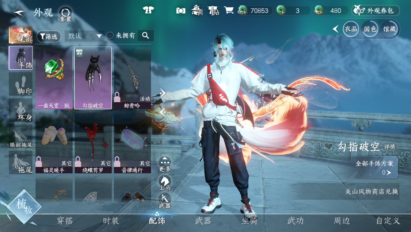 NSHWO411411逆水寒手游账号详情图18 NSHWO411411逆水寒手游账号详情图18