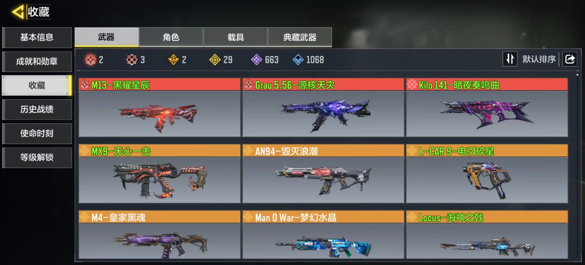 优选商品