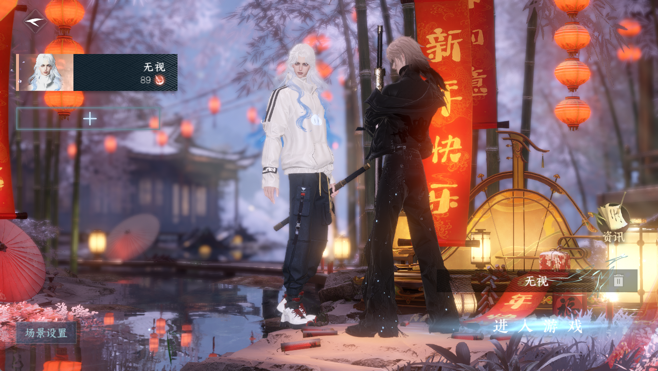 NSHWO411438逆水寒手游账号详情图3