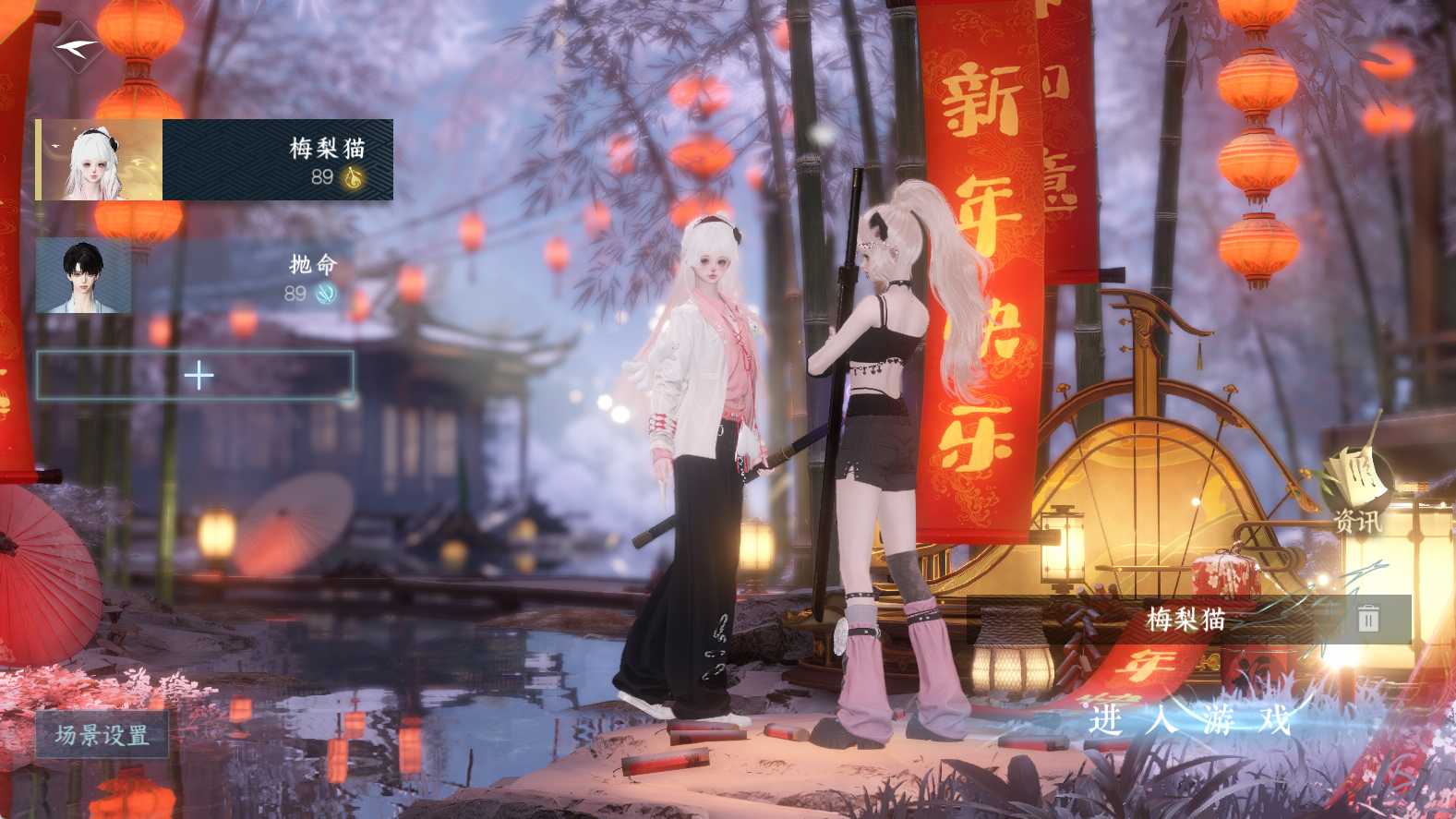 逆水寒手游账号踏北尘云川雪青 【云川火区绝美8自染超火自染时羽裁 天籁 白夜 春日天马倾心+4转盘外观旋悠光微光双龙绝技星喵武器+网易支付解除不了介意勿拍】 战力值：220.44 衣品值：361815 国色值：156850 已用