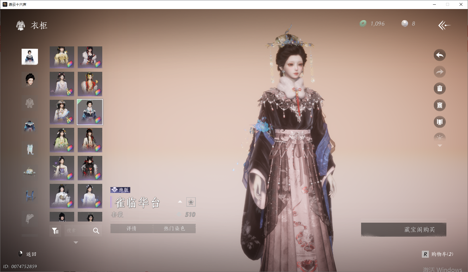 YYSWO49243燕云十六声账号详情图20 YYSWO49243燕云十六声账号详情图20