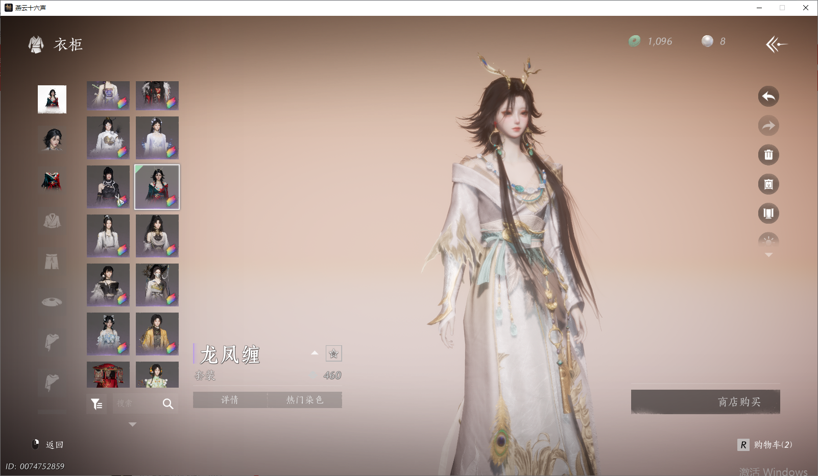 YYSWO49243燕云十六声账号详情图28 YYSWO49243燕云十六声账号详情图28