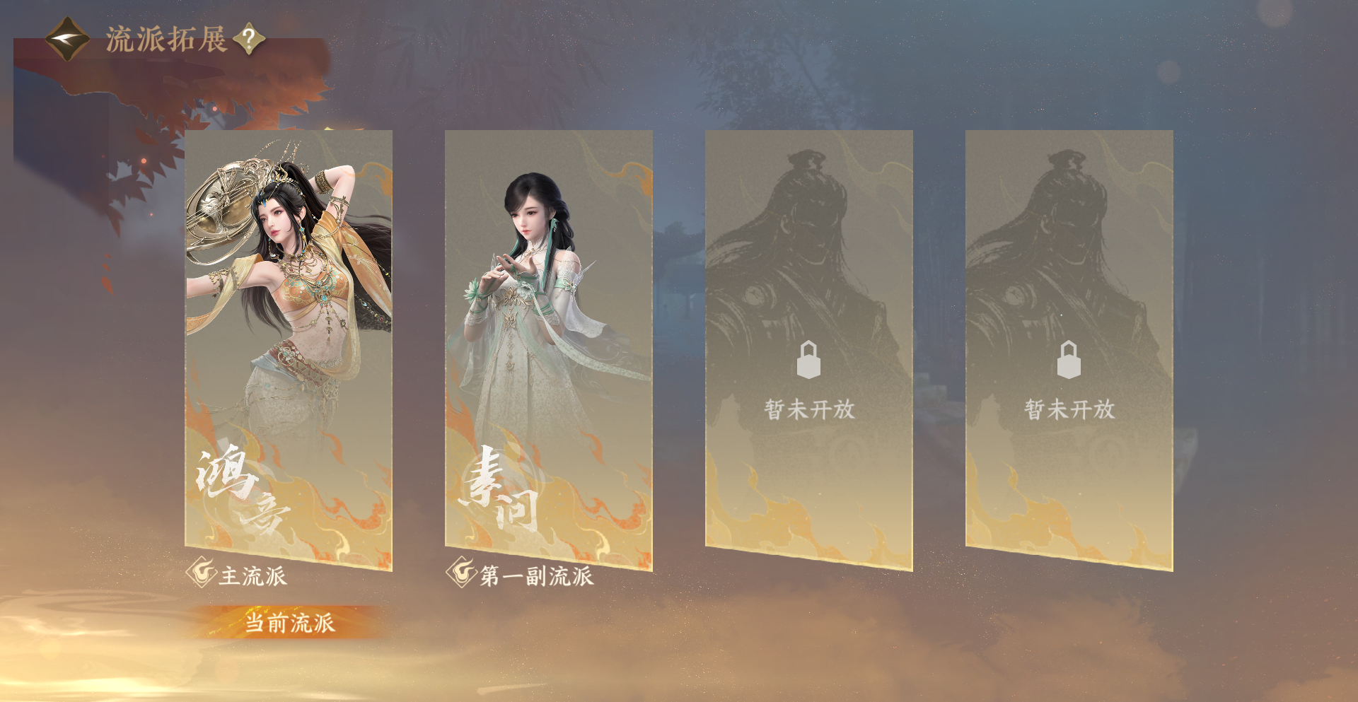 NSHWO411564逆水寒手游账号详情图25 NSHWO411564逆水寒手游账号详情图25