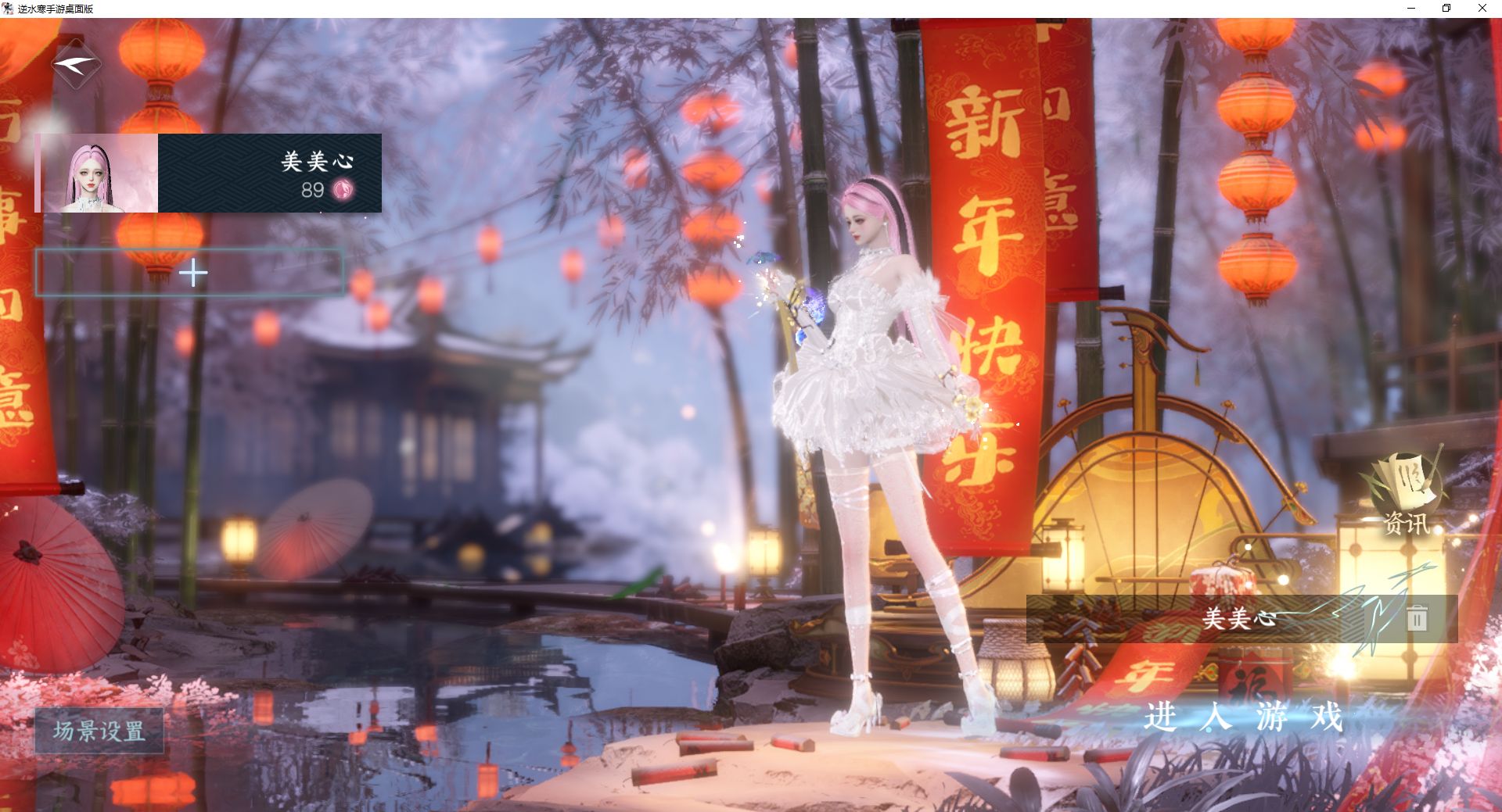 逆水寒手游账号如梦令浮生若梦 【一未用天赏+转盘追光+八自染追光羊毛卷虹朵胡旋猩红【男号七个未染】+高质量天赏头懒洋洋烟霏玉昼夜歌520红太狼+240套大衣柜39套288，氪金3.2w】 战力值：211.02 总评：211.02