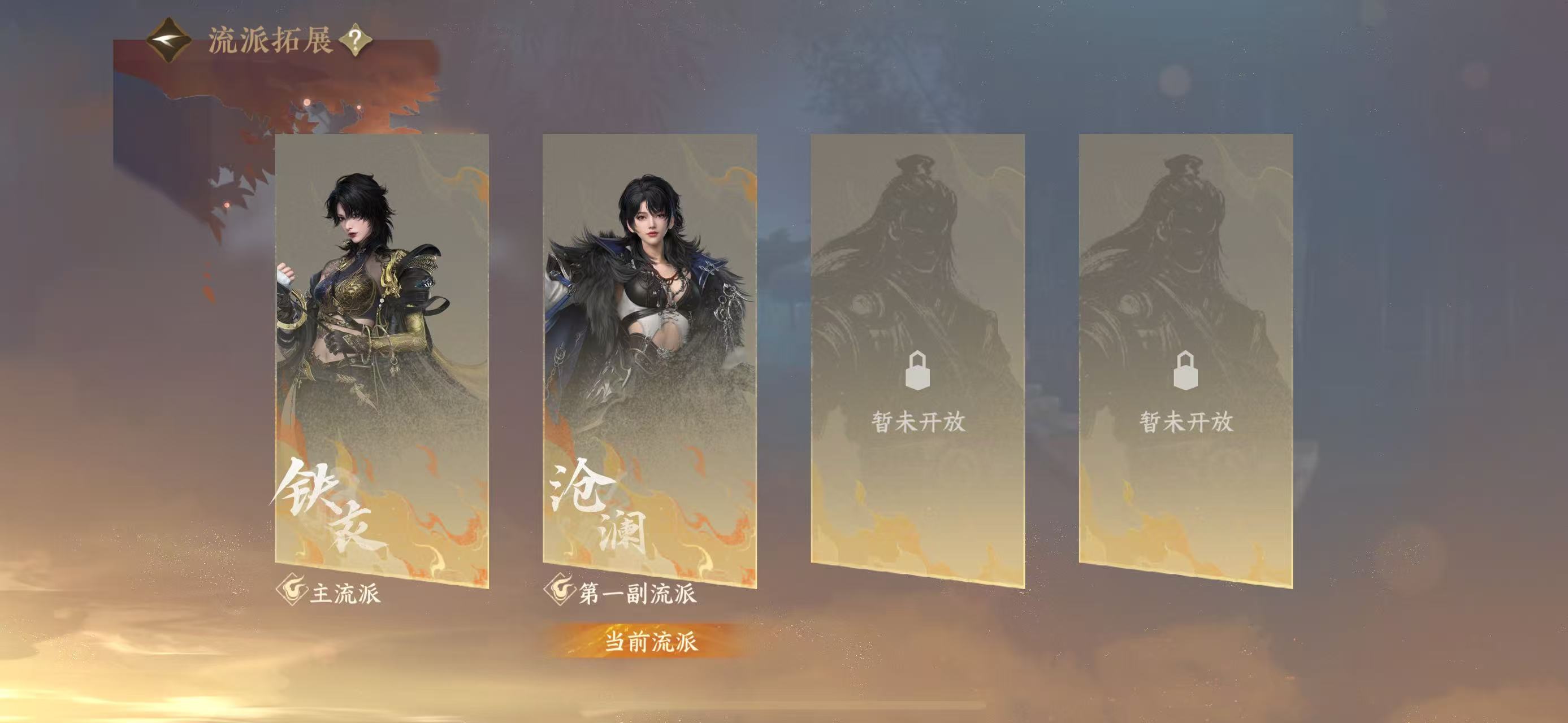 NSHWO411485逆水寒手游账号详情图34 NSHWO411485逆水寒手游账号详情图34