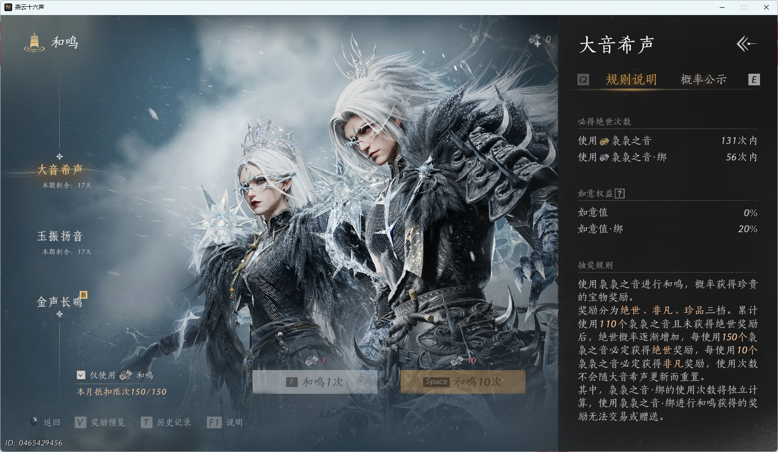YYSWO49270燕云十六声账号详情图35 YYSWO49270燕云十六声账号详情图35
