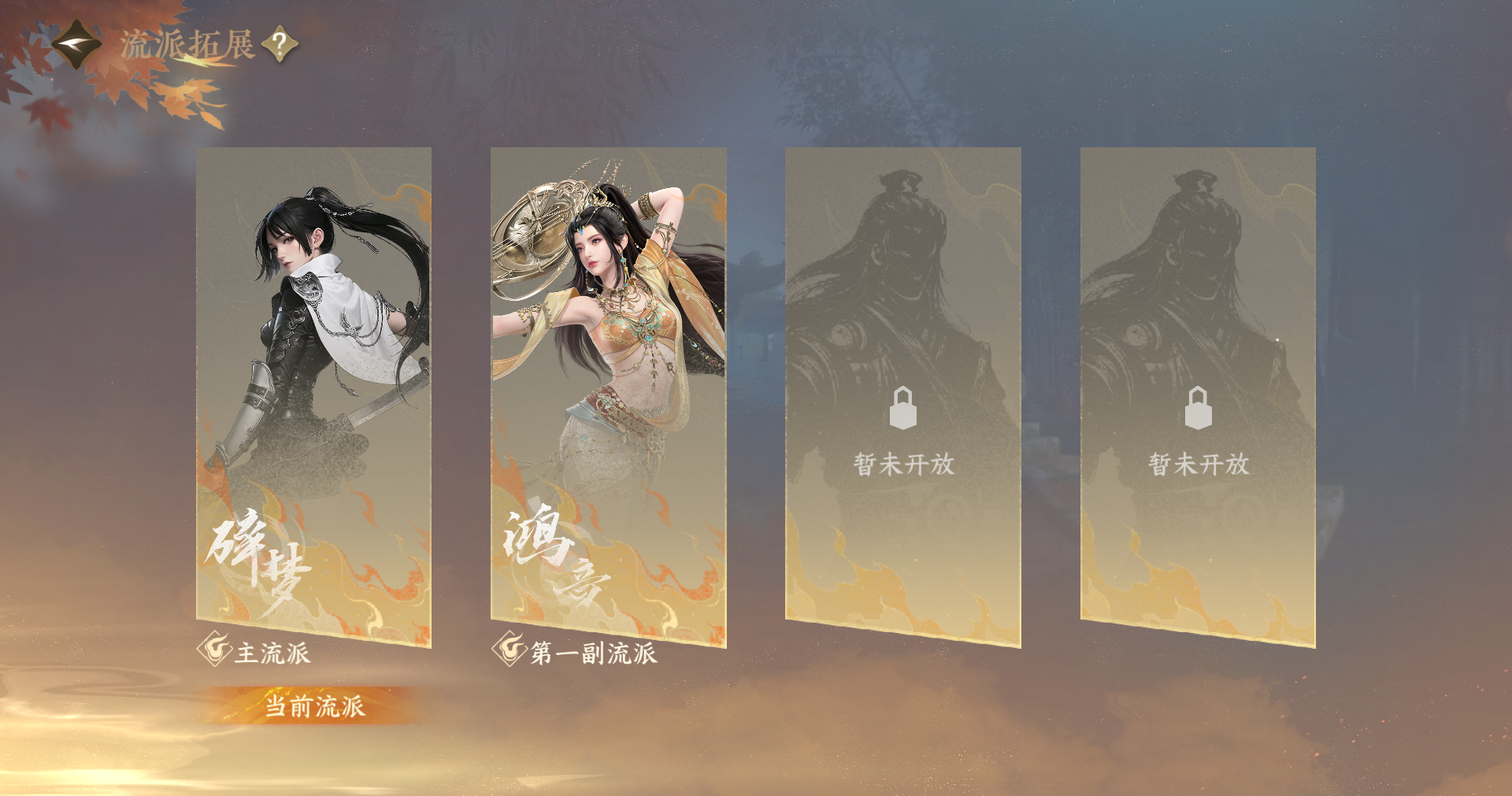 NSHWO411580逆水寒手游账号详情图20 NSHWO411580逆水寒手游账号详情图20