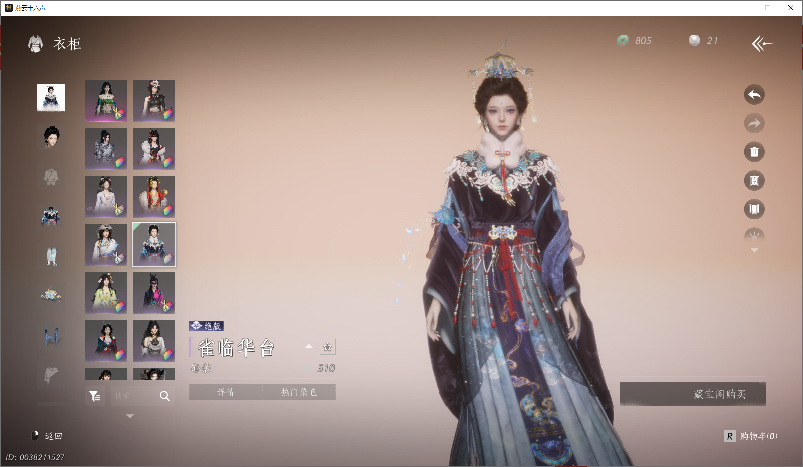 YYSWO49375燕云十六声账号详情图18 YYSWO49375燕云十六声账号详情图18