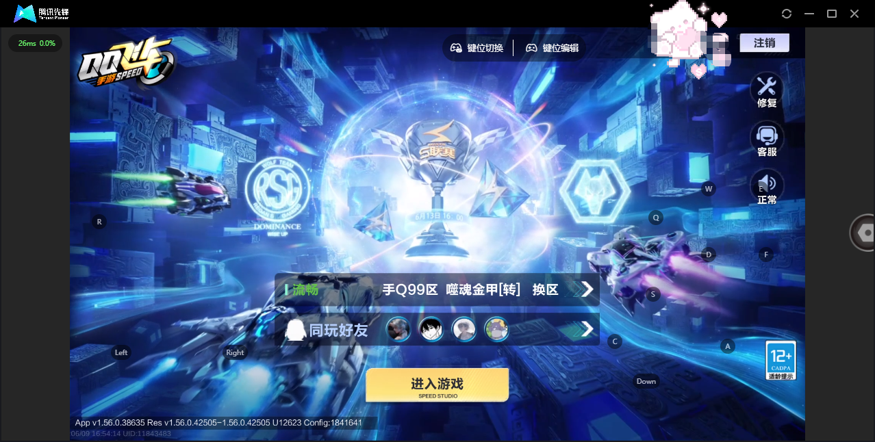 大图