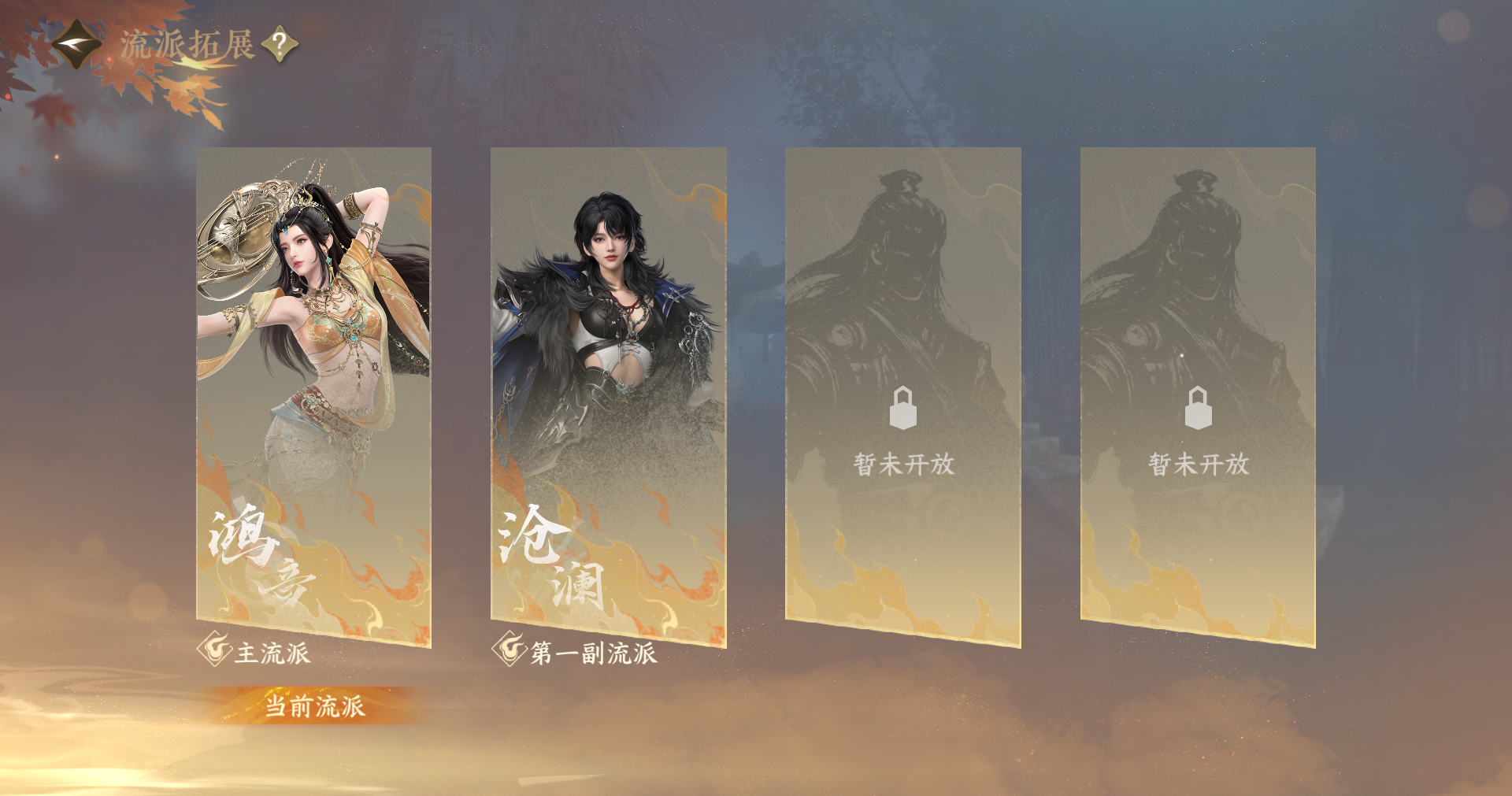 NSHWO411770逆水寒手游账号详情图28 NSHWO411770逆水寒手游账号详情图28