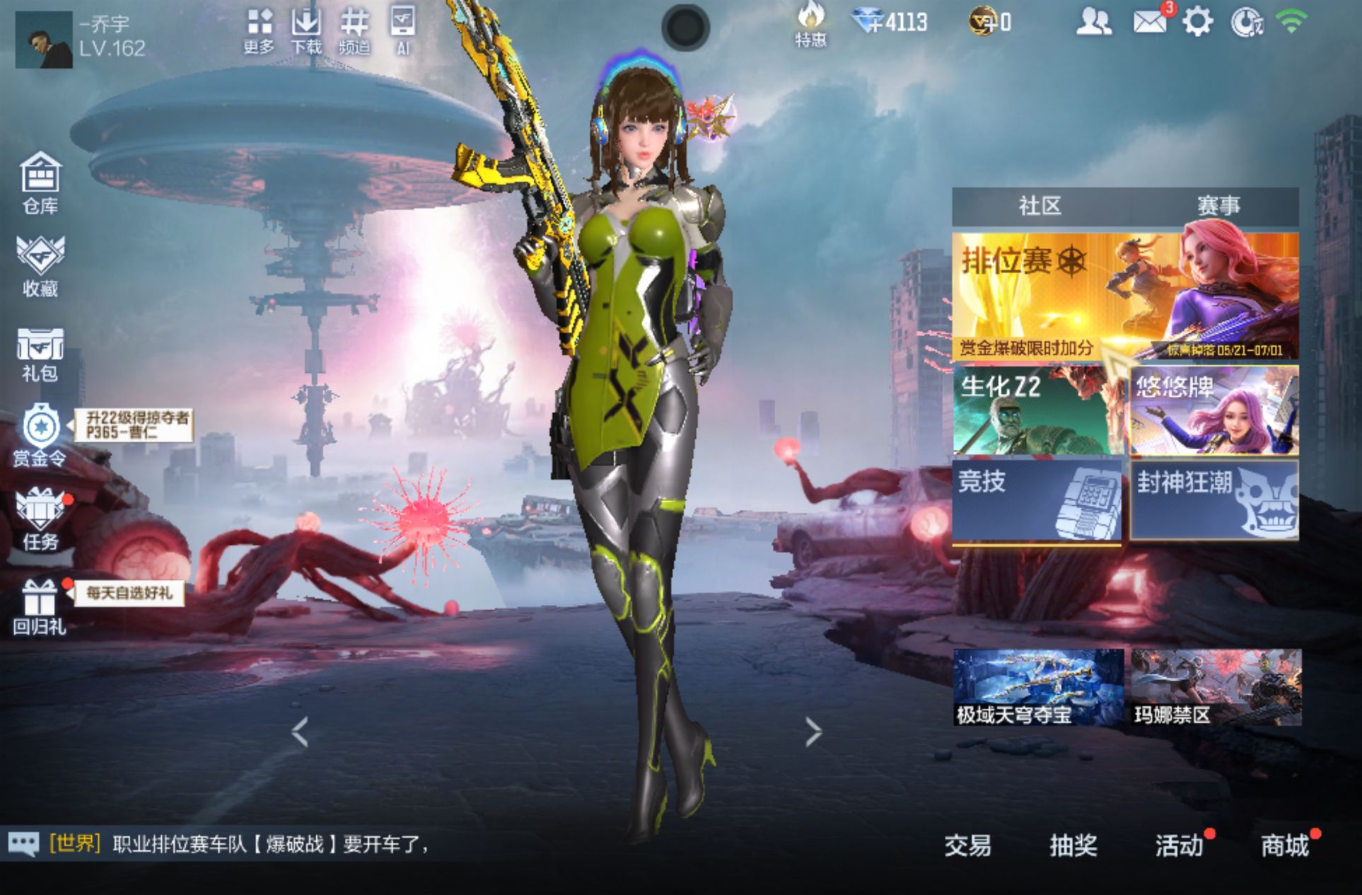 大图