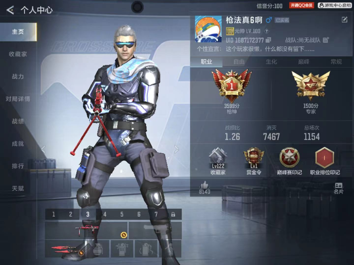 CFMZJY438053枪战王者账号详情图10 CFMZJY438053枪战王者账号详情图10