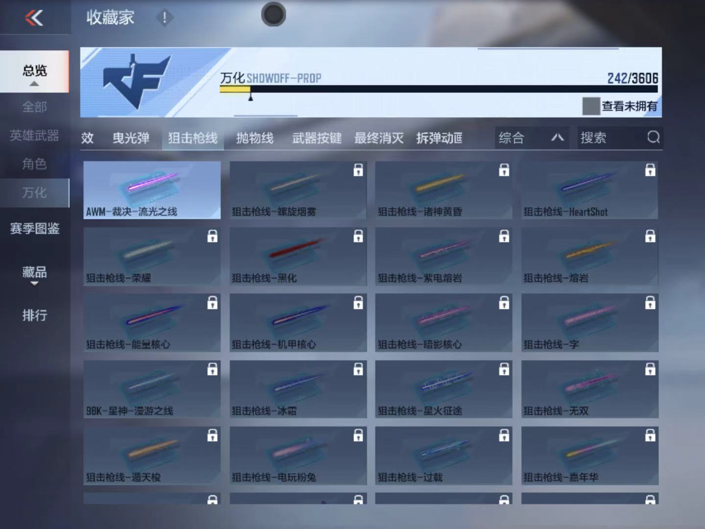 CFMZJY438053枪战王者账号详情图14 CFMZJY438053枪战王者账号详情图14