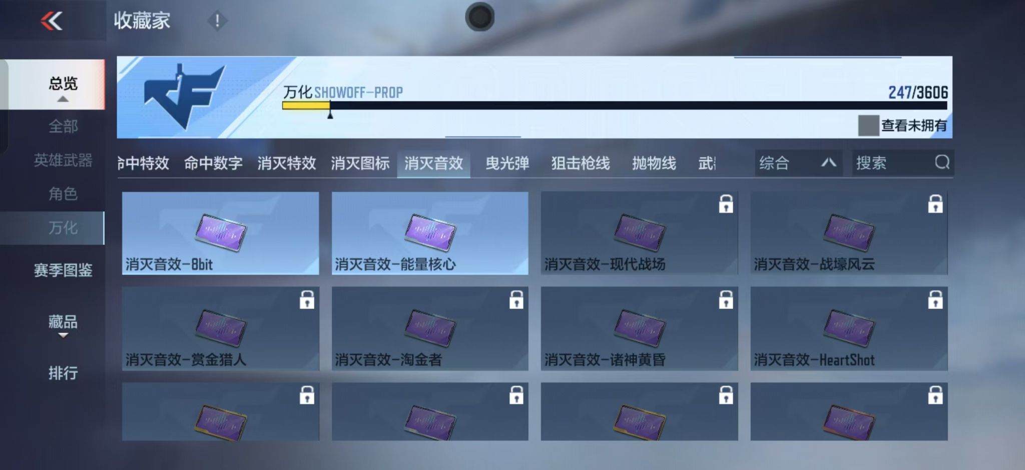 CFMZJY438059枪战王者账号详情图12 CFMZJY438059枪战王者账号详情图12