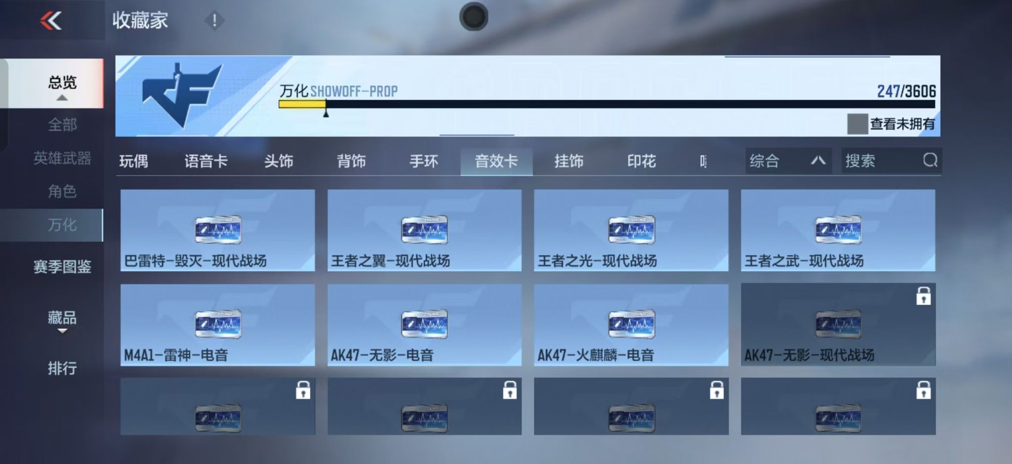 CFMZJY438059枪战王者账号详情图13 CFMZJY438059枪战王者账号详情图13