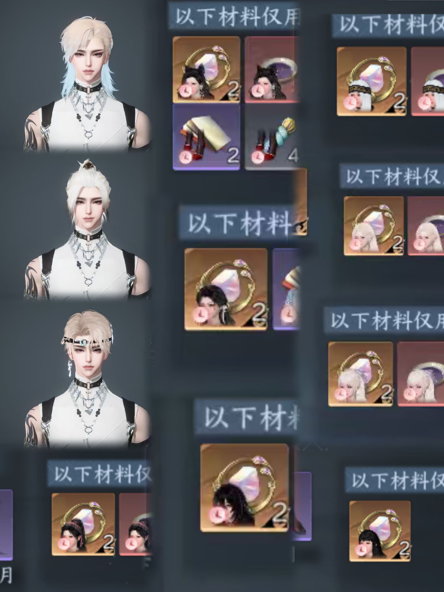NSHWO411748逆水寒手游账号详情图46 NSHWO411748逆水寒手游账号详情图46