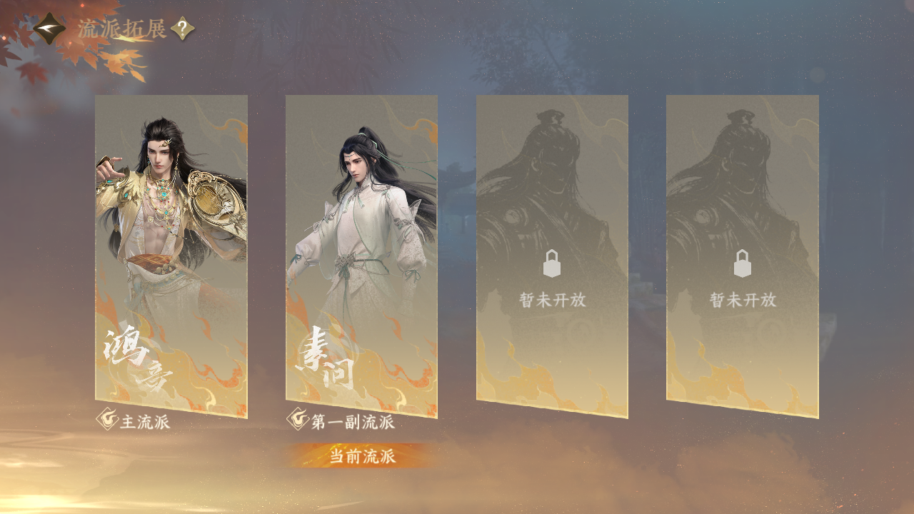 NSHZJY412399逆水寒手游账号详情图9
