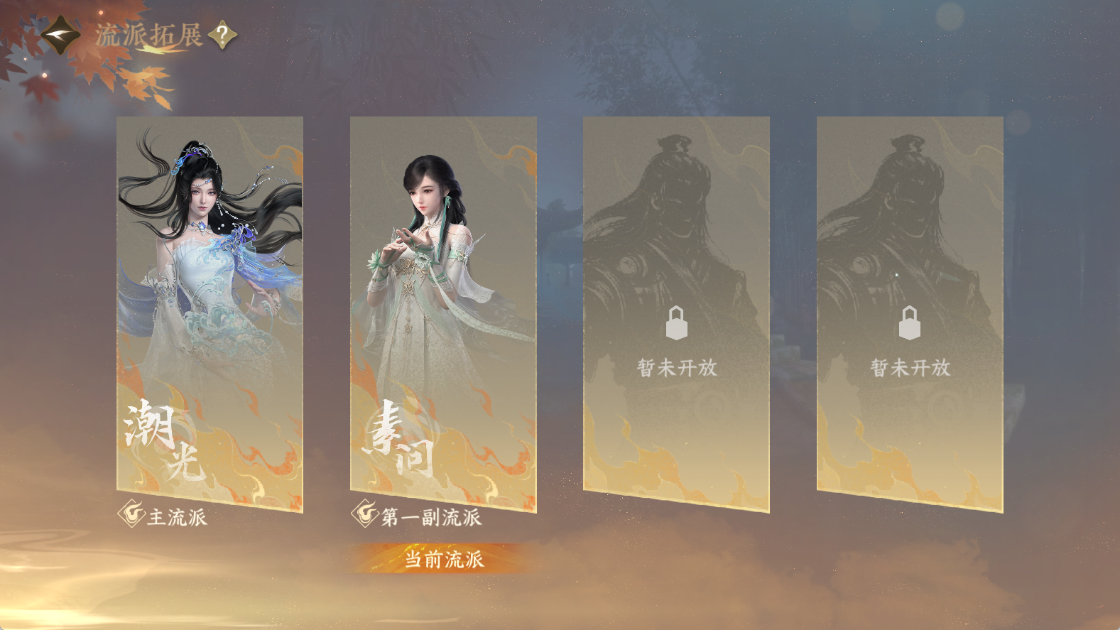 NSHWO411781逆水寒手游账号详情图22