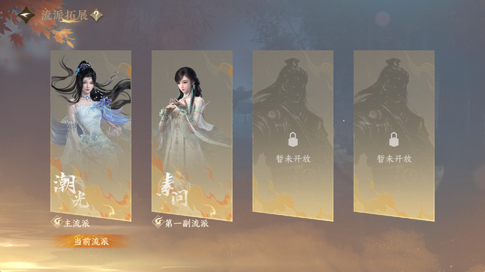 NSHWO411786逆水寒手游账号详情图44