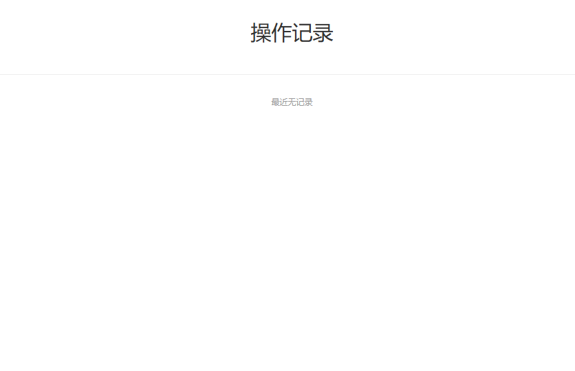NSHZJY412384逆水寒手游账号详情图22