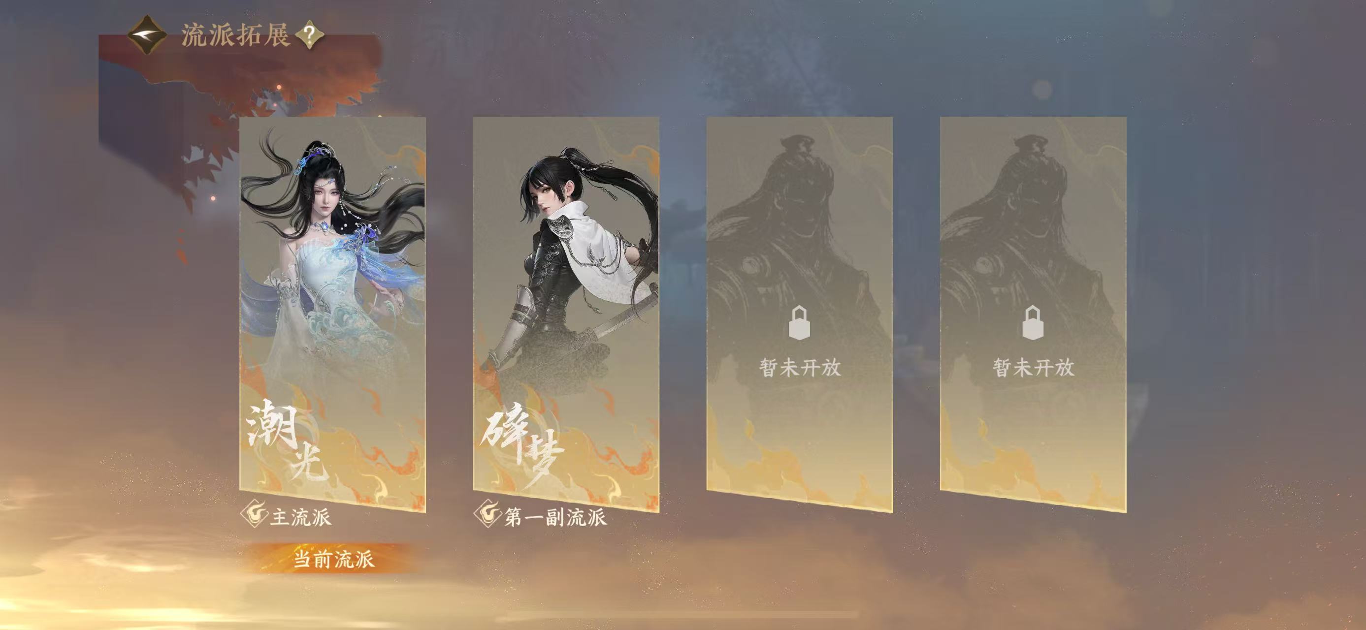 NSHWO411797逆水寒手游账号详情图37 NSHWO411797逆水寒手游账号详情图37
