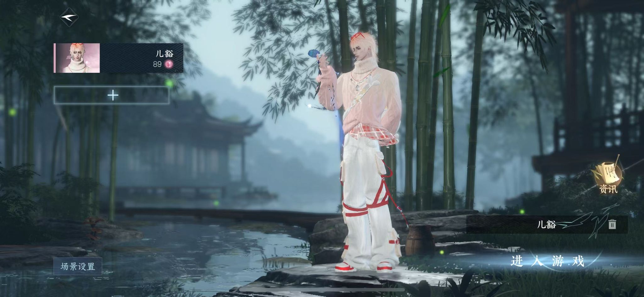 逆水寒手游账号决南岭沧海月明 【沧海权威外观号+7转盘连霏晴风枕星曦光,微光玉宸长风烈+8超火自染女号2未染+40颗精品已用+256套大衣柜】 战力值：211 总评：211 角色等级：89 衣品值：397275 国色值：1395
