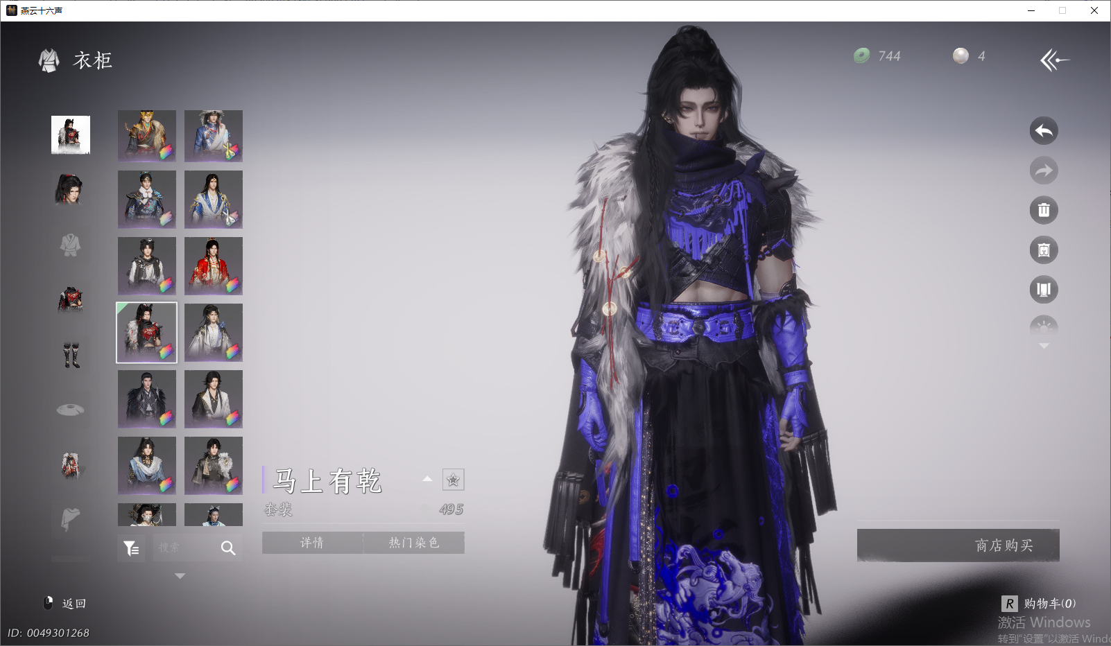 YYSWO49422燕云十六声账号详情图18 YYSWO49422燕云十六声账号详情图18