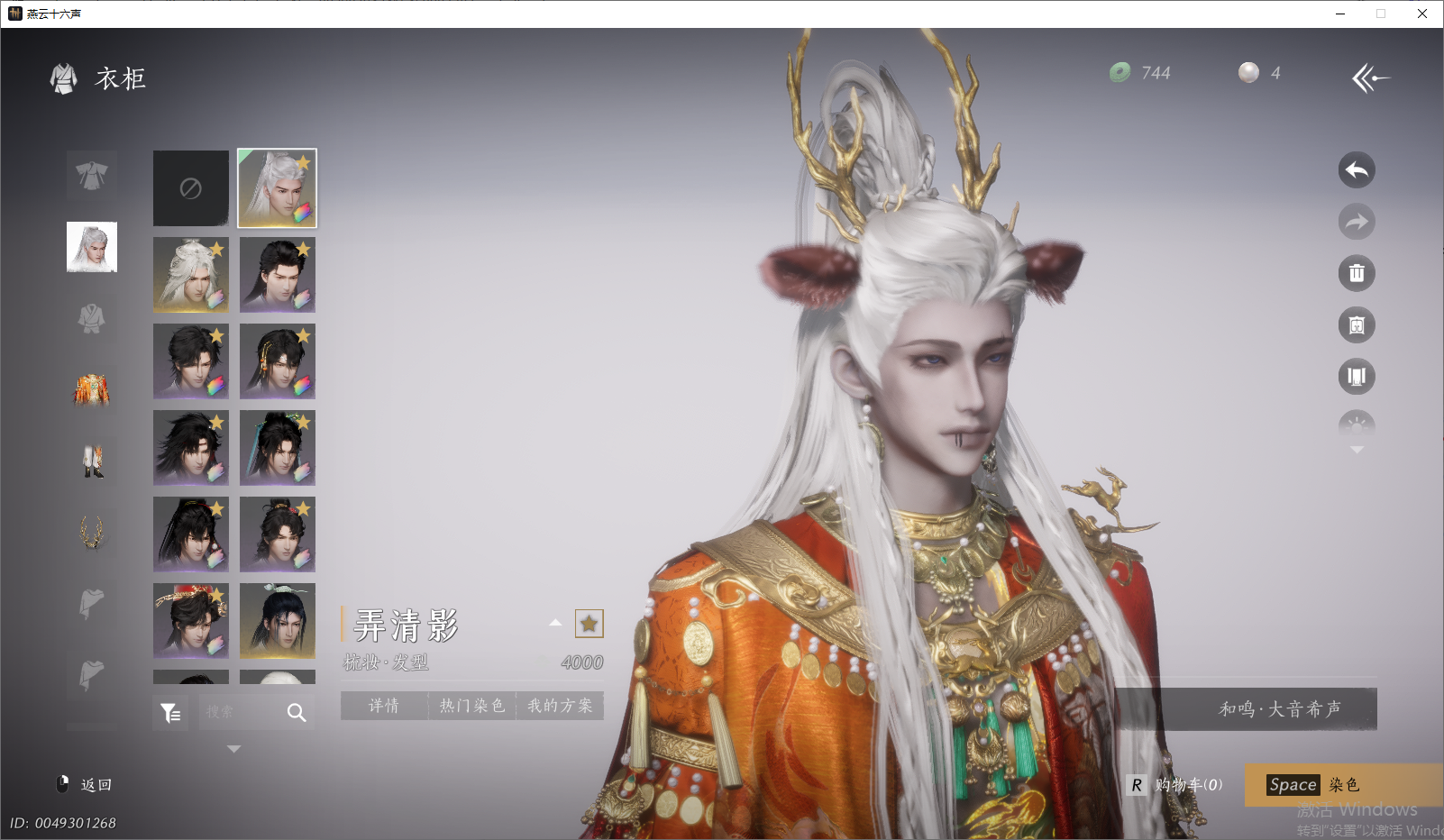YYSWO49422燕云十六声账号详情图22 YYSWO49422燕云十六声账号详情图22