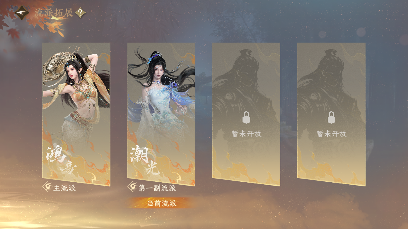 NSHWO411819逆水寒手游账号详情图41 NSHWO411819逆水寒手游账号详情图41