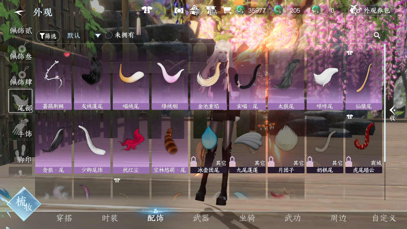 NSHWO411820逆水寒手游账号详情图19 NSHWO411820逆水寒手游账号详情图19