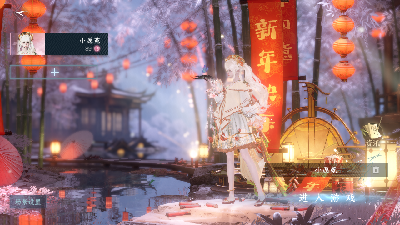 逆水寒手游账号望海潮白夜佛雪 【白夜小漂亮绝美5转盘烁风曦光微光旋悠光连霏+3绝美转盘旋悠光小僵尸春日（男号长风烈没染可以自选）+大衣柜】 战力值：196.92 总评：196.92 角色等级：89 衣品值：234630 国色值：