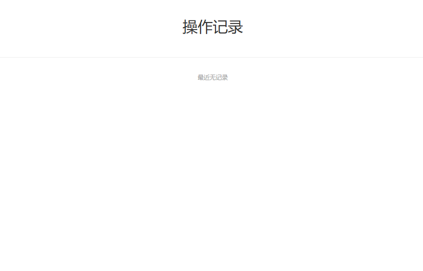 NSHZJY412355逆水寒手游账号详情图27 NSHZJY412355逆水寒手游账号详情图27