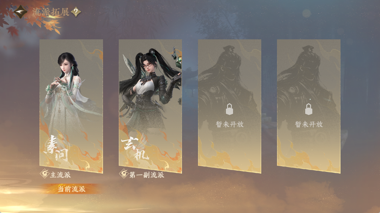 NSHWO411885逆水寒手游账号详情图26