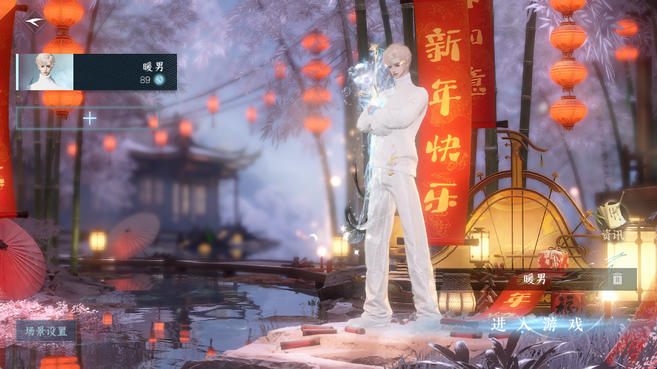 逆水寒手游账号如梦令仲夏绮梦 【t1火区+双转盘（微光, 莹冰狐影）+三绝美自染+190套大衣柜超绝性价比需要的宝贝速来dd】 战力值：226.48 总评：22648 角色等级：89 衣品值：302475 国色值：86650 已