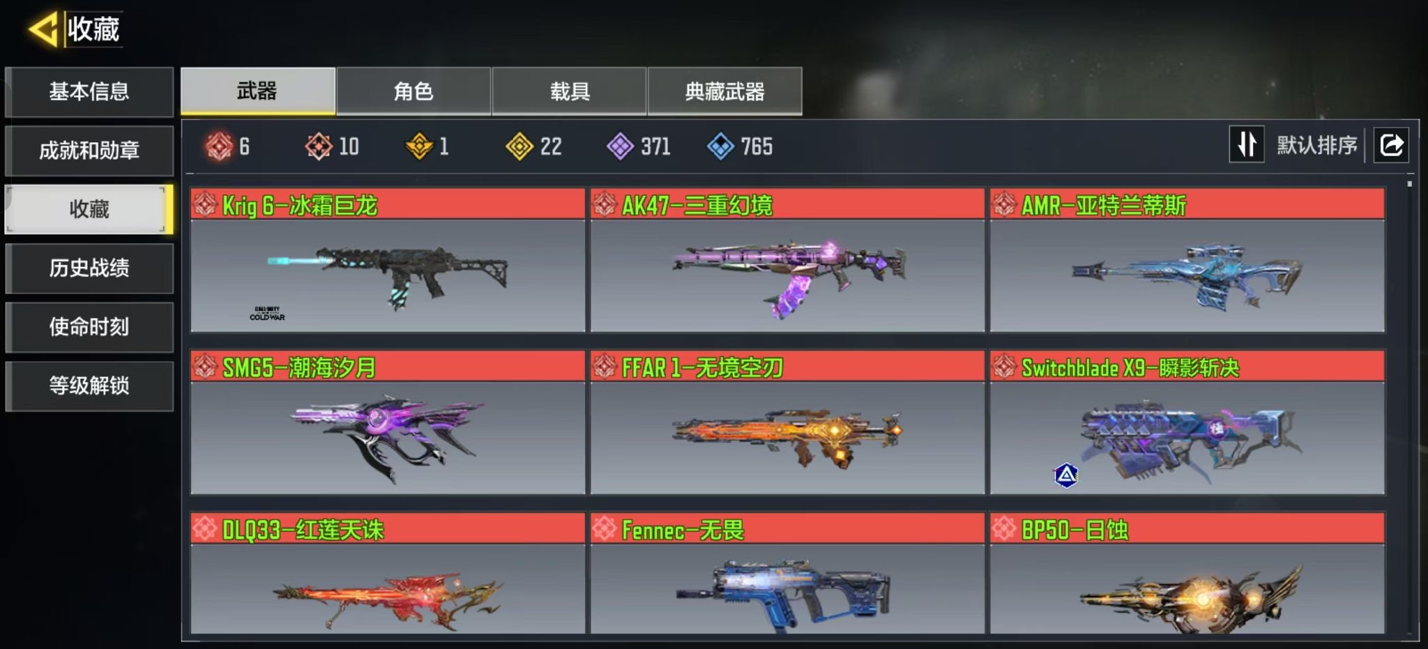 优选商品