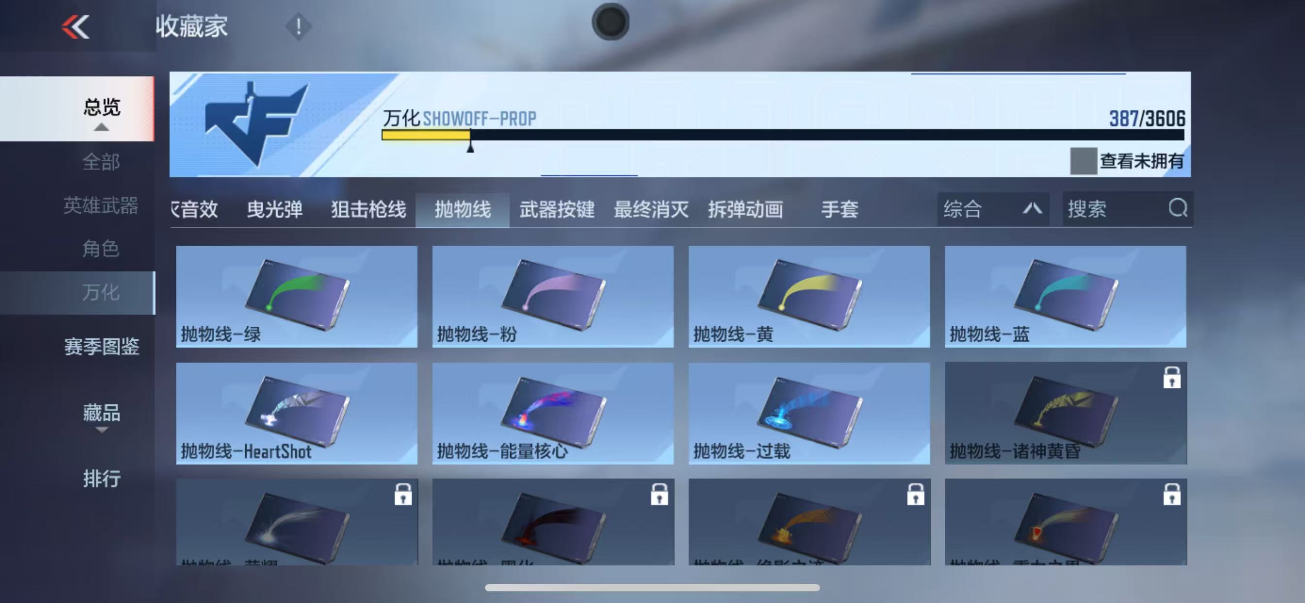 CFMZJY438406枪战王者账号详情图15 CFMZJY438406枪战王者账号详情图15