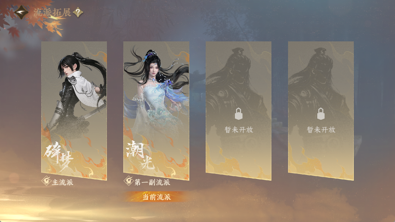 NSHWO411901逆水寒手游账号详情图28