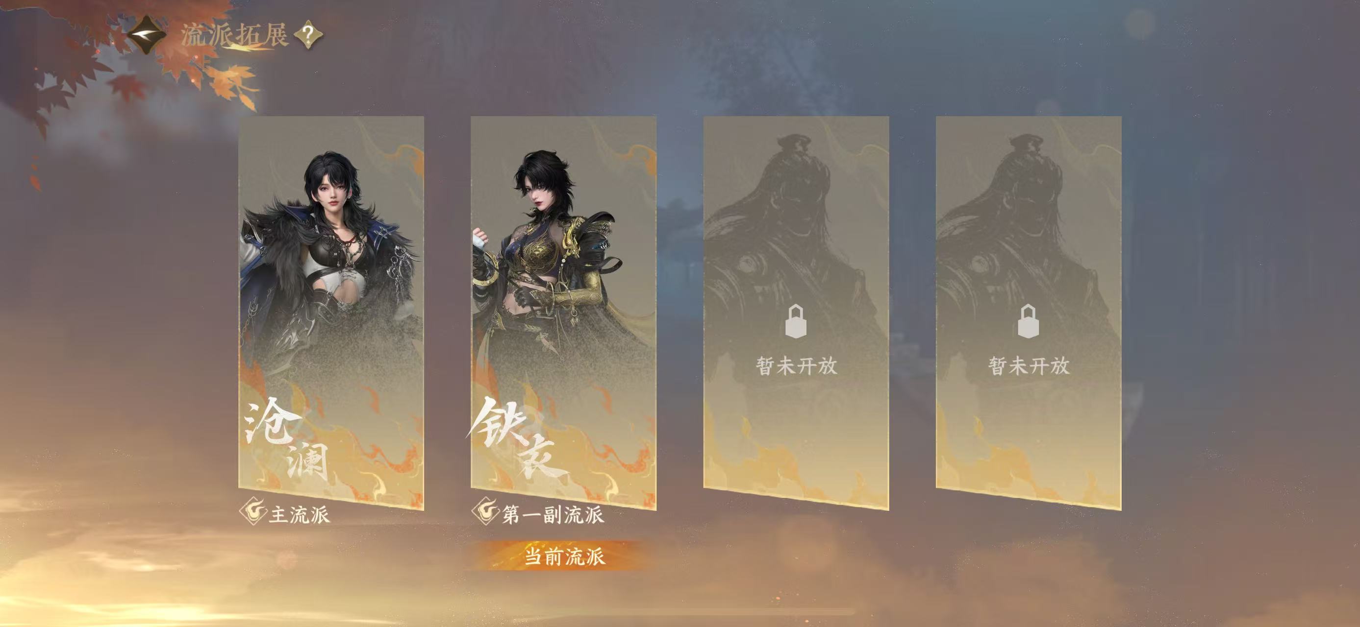 NSHWO411907逆水寒手游账号详情图21 NSHWO411907逆水寒手游账号详情图21