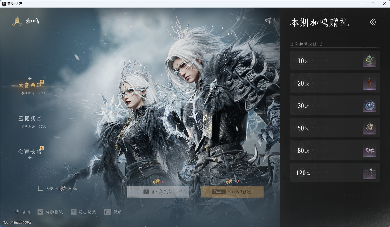 YYSWO49482燕云十六声账号详情图22 YYSWO49482燕云十六声账号详情图22