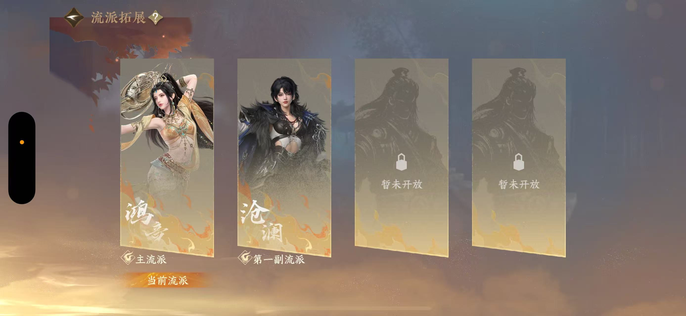 NSHWO411978逆水寒手游账号详情图33 NSHWO411978逆水寒手游账号详情图33