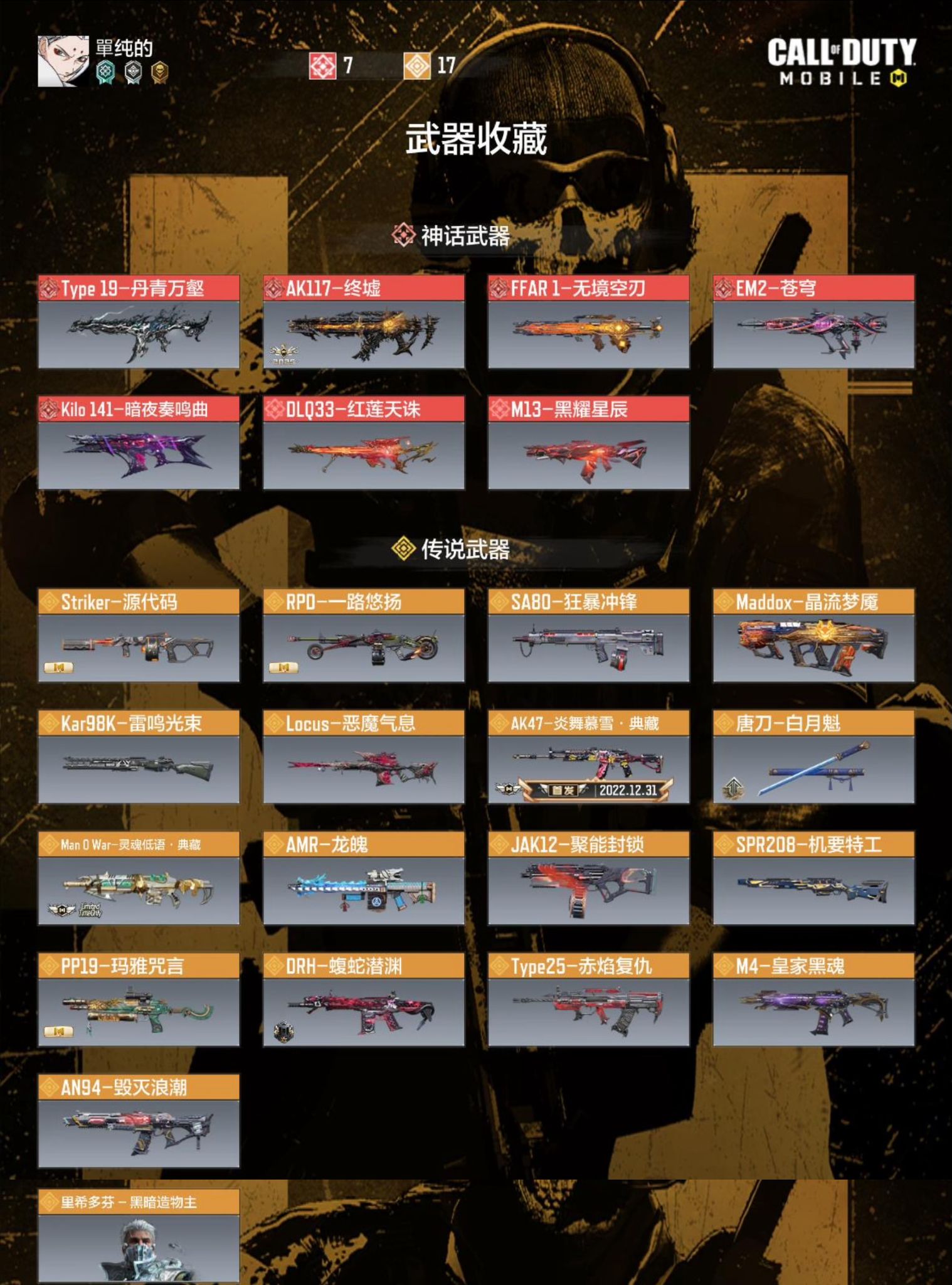 优选商品